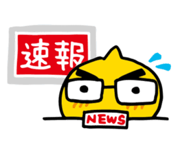 Chutere-kun 2 sticker #5693265