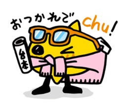 Chutere-kun 2 sticker #5693266
