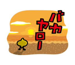 Chutere-kun 2 sticker #5693267