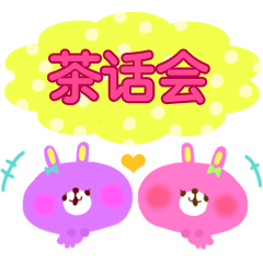 Baby and Mother (Chinese-Simplified)