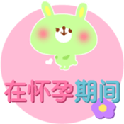 Baby and Mother (Chinese-Simplified) sticker #5693389