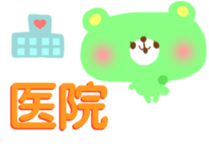 Baby and Mother (Chinese-Simplified) sticker #5693396