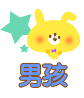 Baby and Mother (Chinese-Simplified) sticker #5693397
