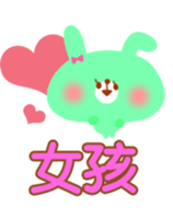 Baby and Mother (Chinese-Simplified) sticker #5693398