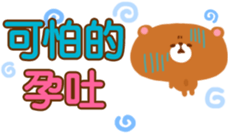 Baby and Mother (Chinese-Simplified) sticker #5693402