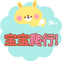 Baby and Mother (Chinese-Simplified) sticker #5693403