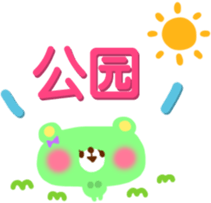 Baby and Mother (Chinese-Simplified) sticker #5693404