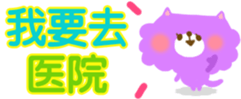 Baby and Mother (Chinese-Simplified) sticker #5693405