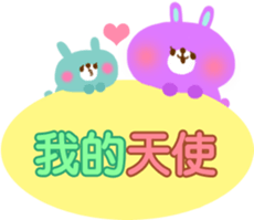 Baby and Mother (Chinese-Simplified) sticker #5693407