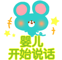 Baby and Mother (Chinese-Simplified) sticker #5693410
