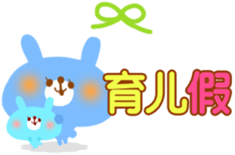 Baby and Mother (Chinese-Simplified) sticker #5693411