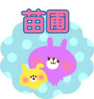Baby and Mother (Chinese-Simplified) sticker #5693414