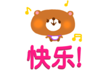 Baby and Mother (Chinese-Simplified) sticker #5693419