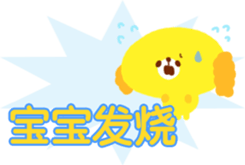 Baby and Mother (Chinese-Simplified) sticker #5693423