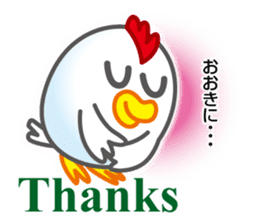 Chicken & Egg Sticker sticker #5694598