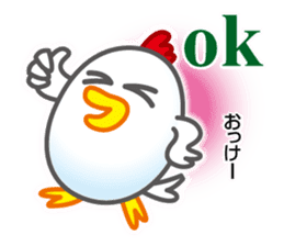 Chicken & Egg Sticker sticker #5694599