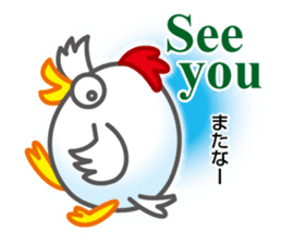 Chicken & Egg Sticker sticker #5694600