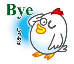 Chicken & Egg Sticker sticker #5694601