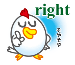 Chicken & Egg Sticker sticker #5694603