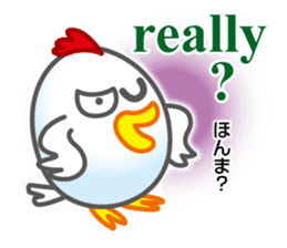 Chicken & Egg Sticker sticker #5694607
