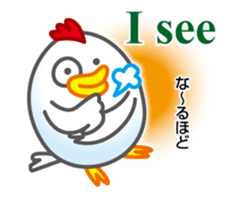Chicken & Egg Sticker sticker #5694612