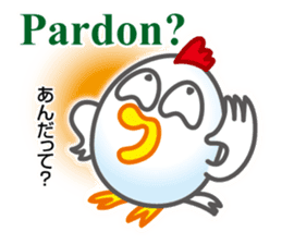 Chicken & Egg Sticker sticker #5694614