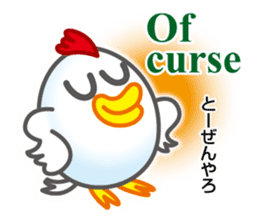 Chicken & Egg Sticker sticker #5694615