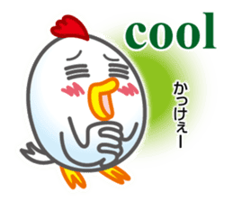 Chicken & Egg Sticker sticker #5694616