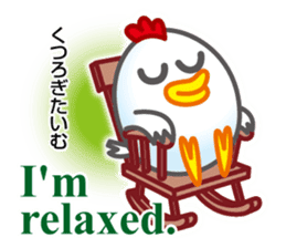 Chicken & Egg Sticker sticker #5694619