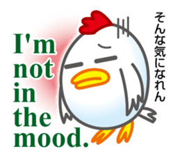 Chicken & Egg Sticker sticker #5694623