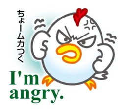 Chicken & Egg Sticker sticker #5694625