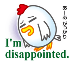 Chicken & Egg Sticker sticker #5694629