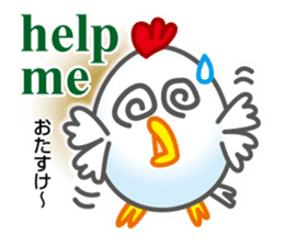 Chicken & Egg Sticker sticker #5694633