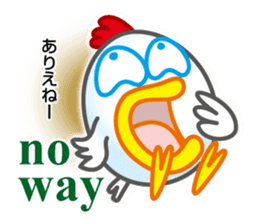 Chicken & Egg Sticker sticker #5694635