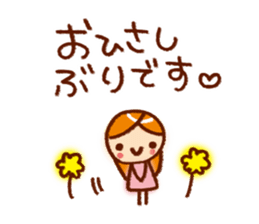 Stamp to tell in polite words 2 sticker #5694636