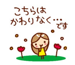 Stamp to tell in polite words 2 sticker #5694638