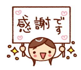 Stamp to tell in polite words 2 sticker #5694640