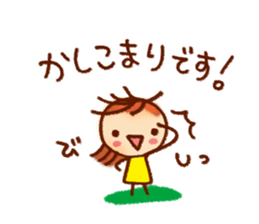 Stamp to tell in polite words 2 sticker #5694650