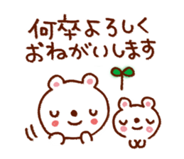 Stamp to tell in polite words 2 sticker #5694653