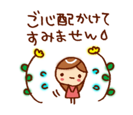 Stamp to tell in polite words 2 sticker #5694654