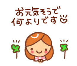 Stamp to tell in polite words 2 sticker #5694665