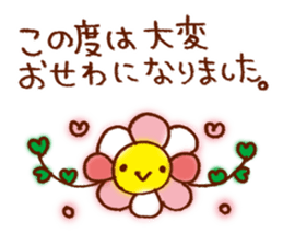 Stamp to tell in polite words 2 sticker #5694666