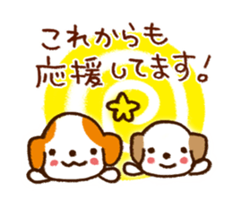 Stamp to tell in polite words 2 sticker #5694667