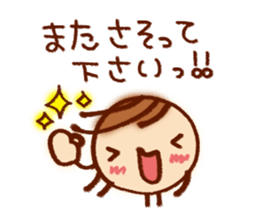 Stamp to tell in polite words 2 sticker #5694669