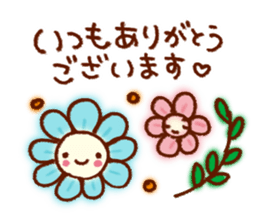 Stamp to tell in polite words 2 sticker #5694672