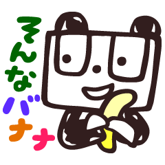 The Good Panda's Day vol.2