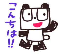 The Good Panda's Day vol.2 sticker #5694716