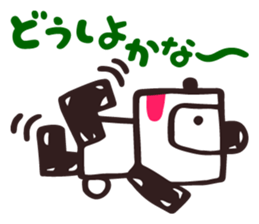 The Good Panda's Day vol.2 sticker #5694726