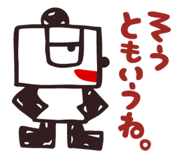 The Good Panda's Day vol.2 sticker #5694730