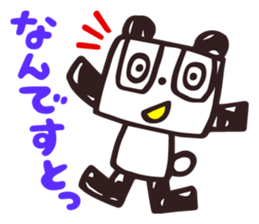 The Good Panda's Day vol.2 sticker #5694735